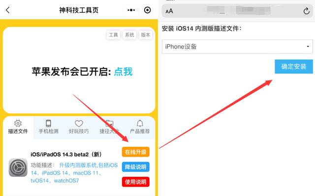 翻车了，iPhone12 PM 绿屏，iOS14.3未修复