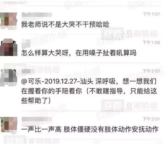 【超级宝妈】妈妈未断奶后续：你的孩子解锁了“趴睡”，她的孩子窒息而死