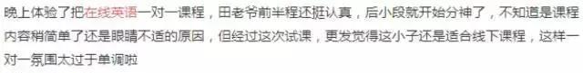 超级宝妈■可以用网课启蒙孩子英语吗？一个报过各种英语班的妈妈分享经验！