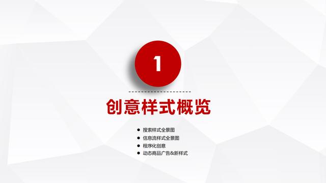 双11电商营销创意优化指南，快来获取