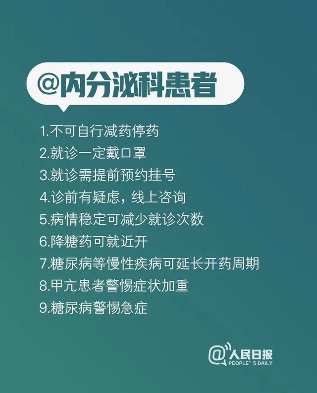 [你的育儿经]4岁男孩高烧40.5℃，剧烈咳嗽！父母在家＂自诊＂……