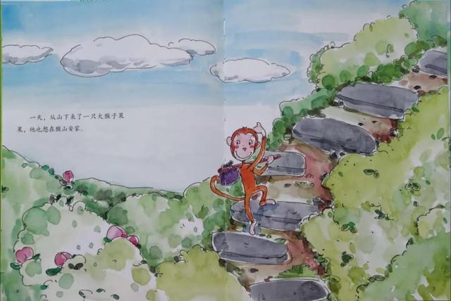 齐鲁东营资讯|蒲公英电台：绘本《猴山上的小气鬼》