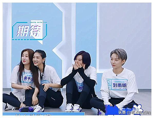 fun娱乐|当听到LISA送礼物：虞书欣开心，陆柯燃捂嘴，谁注意孔雪儿表情