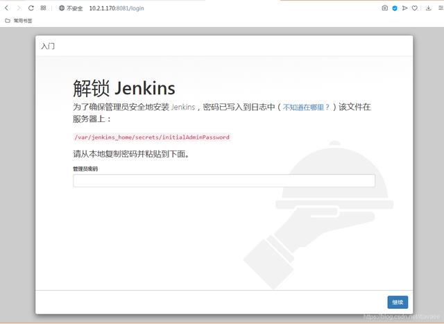 docker 安装 jenkins 就是这么简单？