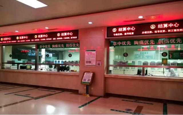 沂南县人民医院、沂南县中医医院在全省县级医院率先实施“床旁结算”一站式服务