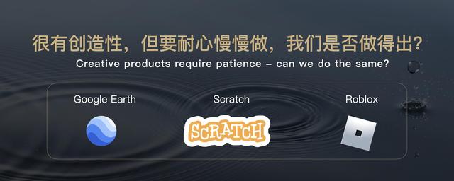 平常心|字节跳动九周年张一鸣演讲全文：外部波澜起伏，内心平静如常