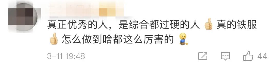 [暖先生格调]“钟南山家族现象”启示：父母的格局，决定了孩子的一生！