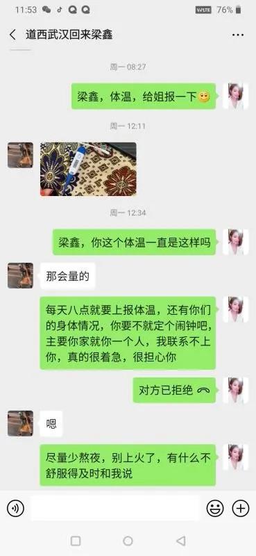 你的育儿经@撇开哺乳期的孩子，她敲开一扇扇关上的门