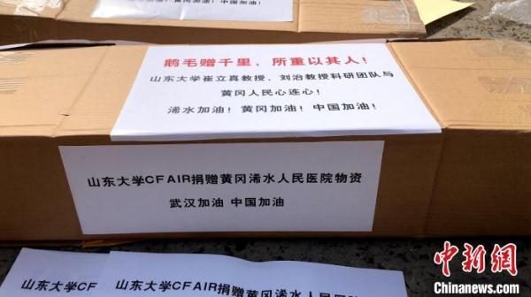 「光明网」山东大学科研团队研发医疗机器人 支援湖北抗疫一线