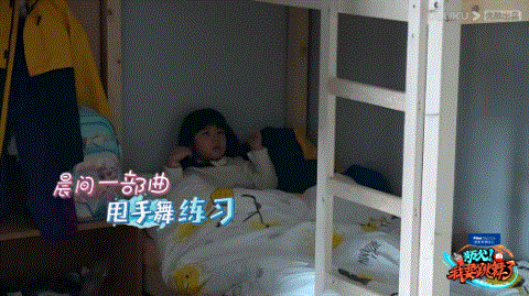 家住魔仙堡|举报,这综艺又想骗我生小孩