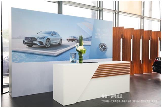 2020新一代奔驰长轴距E级车西区智享试驾汇武汉站圆满落幕