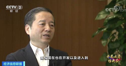 独家探秘！这个“亿吨级钢铁航母”，将有大动作→