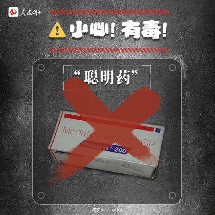 毒品|小心！巧克力果冻也可能是毒品