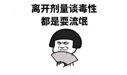 「你的育儿经」江浙80%儿童尿中查出抗生素！别慌！家长最该做的是这个