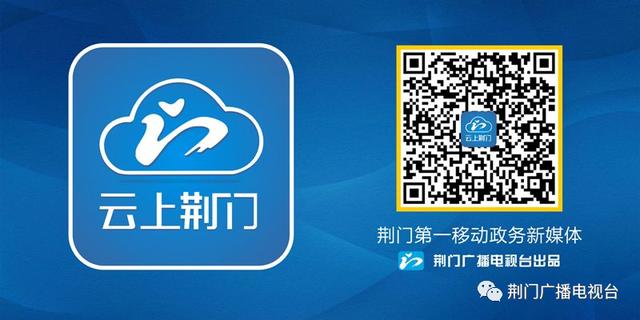 荆门电信5G网络已实现东宝、掇刀城区全覆盖！