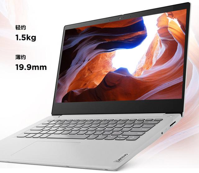十代酷睿芯片加持，联想IdeaPad 14s展现小而美的魅力