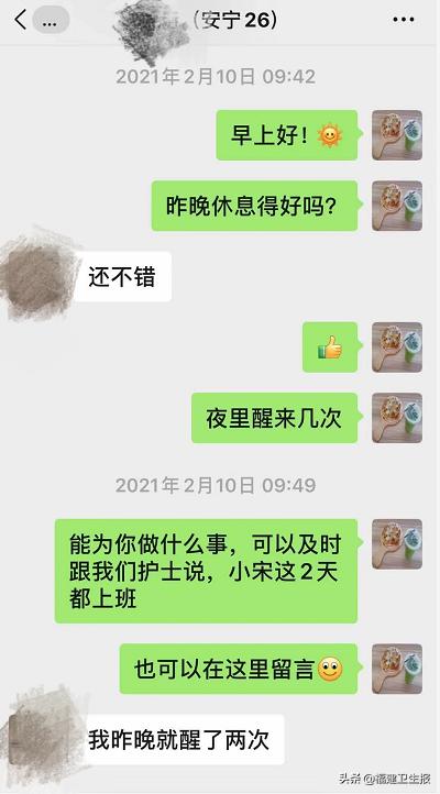 护士|福建31岁鼻咽癌患者去世后，医护送上特别的告别：生前细节曝光让人泪目