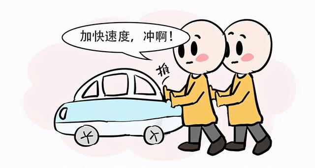 卖一辆亏22.3万 为啥大佬们还要疯狂造车