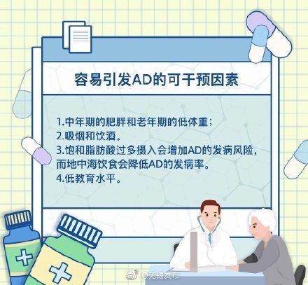 预防|妈妈可能更容易忘记你