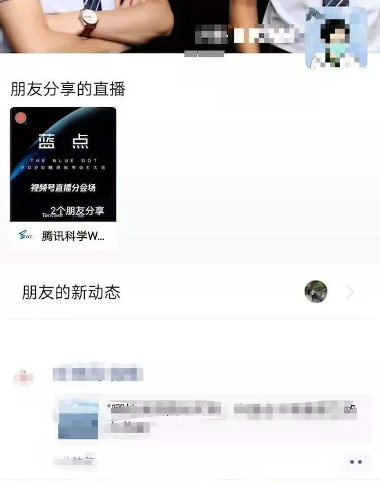 微信新功能，聊天可以带话题了