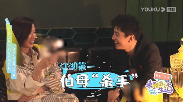 《看我的生活》佘诗曼王大陆首次约会 马思纯心事曝光|中国网