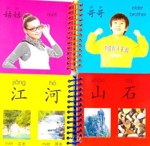 『超级宝妈』如何让孩子大量识字？用这3个方法，帮娃在学龄前领先一大截