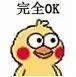 凉年|新手奶爸“抱娃姿势”火了，全身写满小心翼翼！网友们笑翻啦