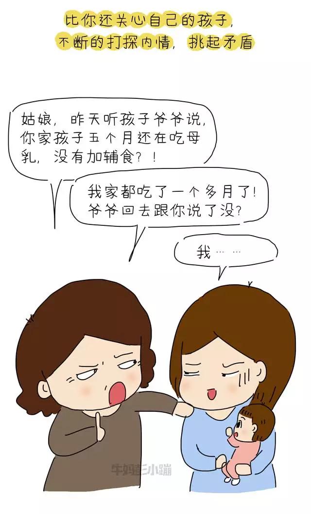 「超级宝妈」做一个不争气的妈妈吧,接纳自己不争气的眼泪