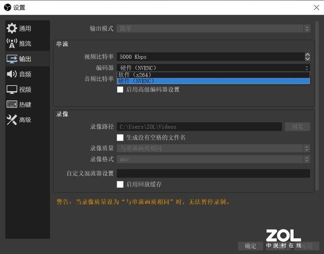 NVIDIA Broadcast体验 主播必备30系显卡