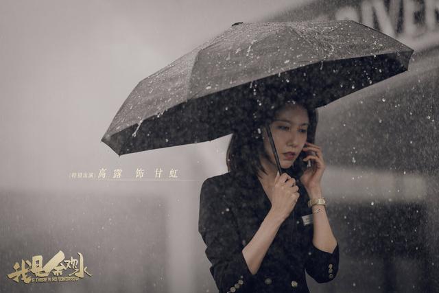 「资讯早知道」《我是余欢水》没有爱情的婚姻终将无法担负＂托付＂二字