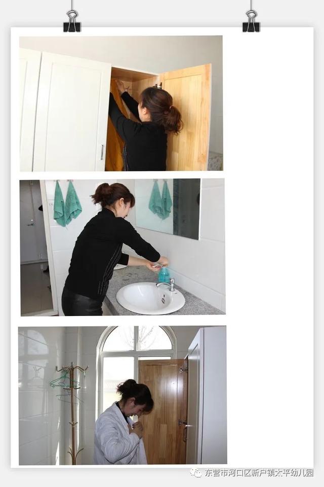 超级宝妈▲东营市河口区新户镇太平幼儿园疫情防控演练