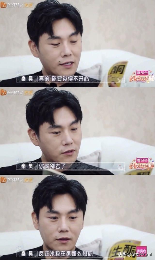 伊能静参加《乘风破浪的姐姐》腿部多处伤痕，秦昊心疼让她退赛|电影工厂