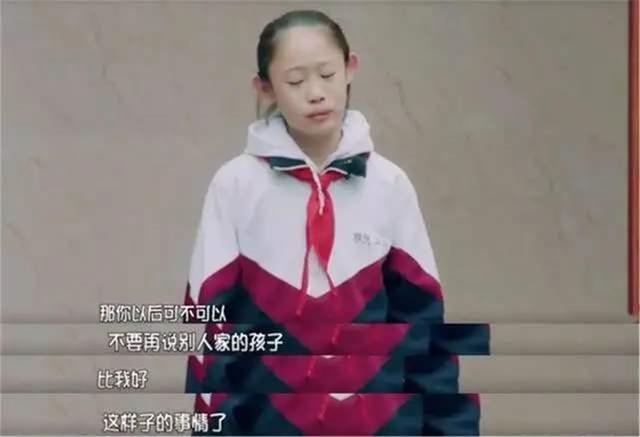 「你的育儿经」凭什么父母可以攀比孩子成绩，却不允许孩子攀比父母财富？