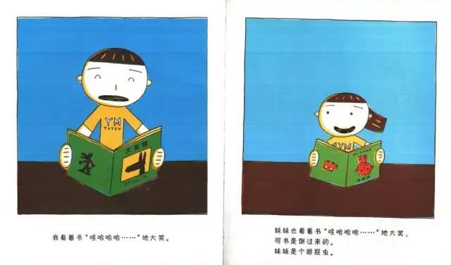 【超级宝妈】绘本 |《跟屁虫》