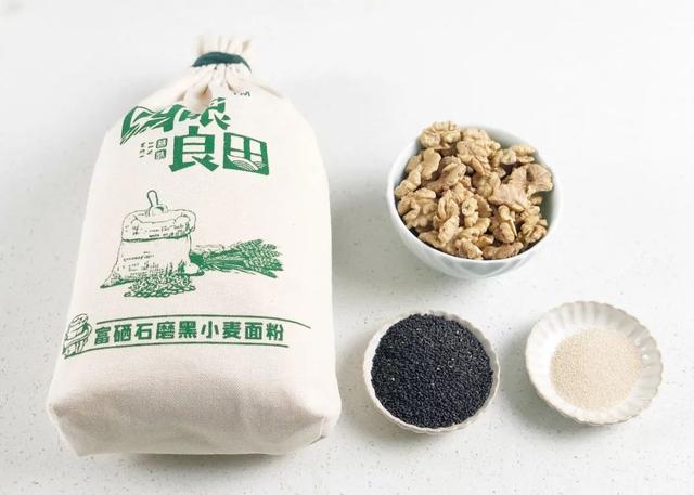 这早餐太有营养，补钙补硒，益智健脑，还能防癌降三高