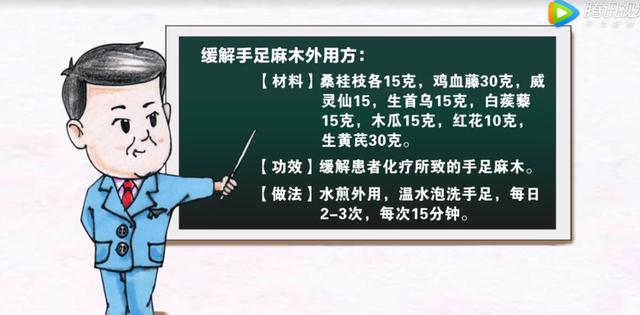 放化疗后手脚麻木，红斑、溃疡，走路都不利索，难道只能忍着吗？