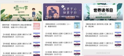 超级宝妈|「全力以“复”，“净”待归来」商州秦韵幼儿园复园准备工作进行时