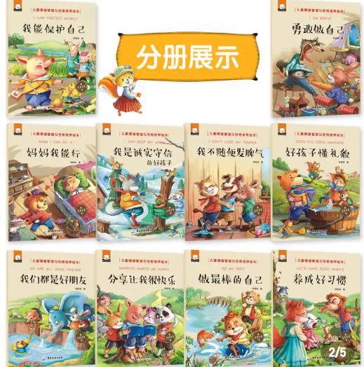 「你的育儿经」对于喜欢粘人的孩子,家长最好的教育,就是适当的插手