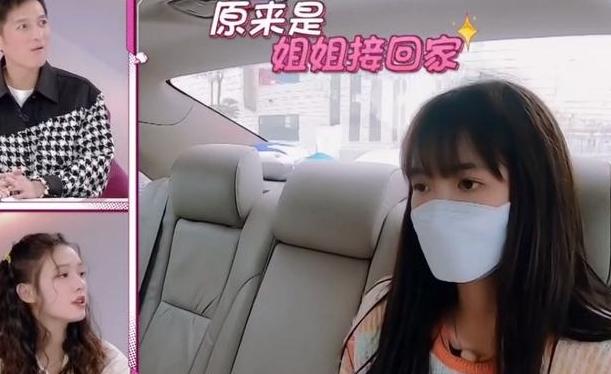 影视交流地▲王鸥为妹妹花钱“谢谢”都没有，妈妈全程冷漠，原生家庭很重要