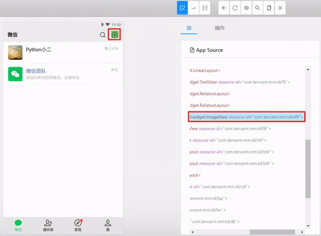 Python+Appium自动化操作微信，看这一篇就够了