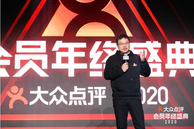 点评|2020大众点评会员：三千万评价LV和笔记达人贡献超亿条优质内容