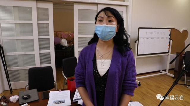 [超级宝妈]线上教你怎么玩！云岩幼儿老师变身“空中游戏”主播