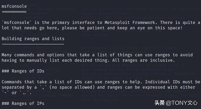 msfconsole命令基本使用(msf详解)