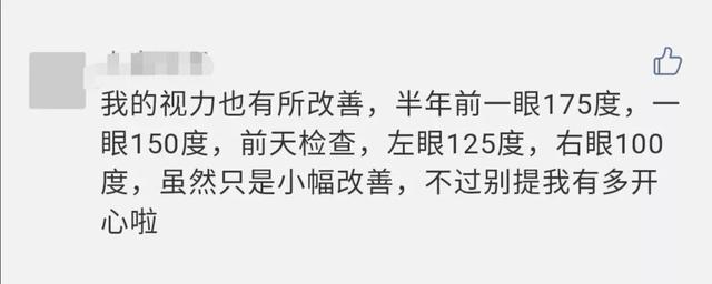 10年糖尿病，眼睛快看不见了，生酮饮食几个月就好