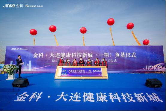 大连|大连继小窑湾、新机场后的第二大引擎