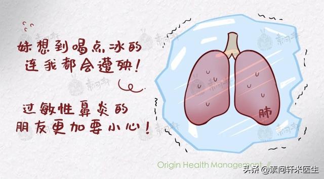 「你的育儿经」裴洪岗：为何中医思想是毒气？你为何要鼓吹1岁半孩子吃冰的？