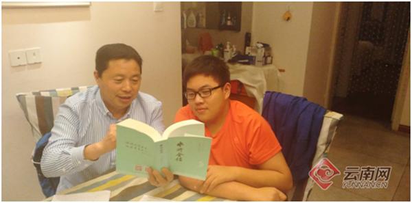 #云南网#阅读让我们一起成长