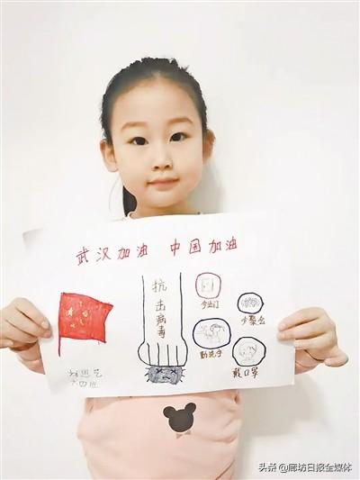 【你的育儿经】抗击疫情我们也有责任