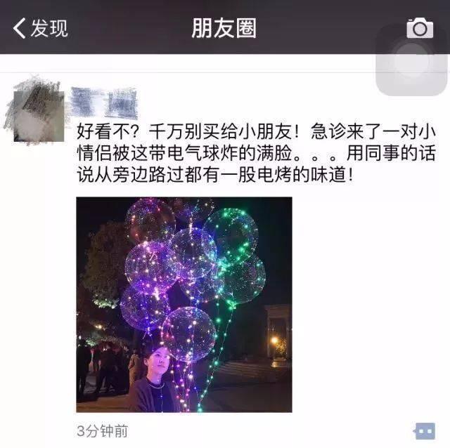 20分钟男孩眼珠被溶化，家长应敲响警钟，家中这几样东西要收好