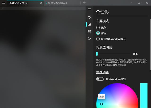 这三款颜值极高的工具完美契合win10风格，逼格满满